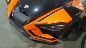 Что такое Трицикл?