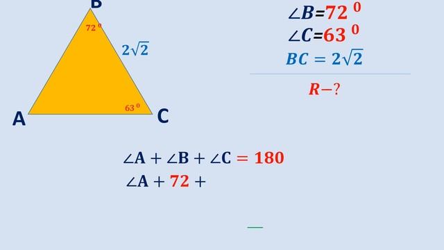 the radius of a circle circumscribed around a triangle смотреть онлайн