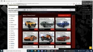 МОЖНО ЛИ ПРОДАТЬ СВОЮ МАШИНУ В ГТА 5 В ОДИНОЧНОЙ СЕССИИ?