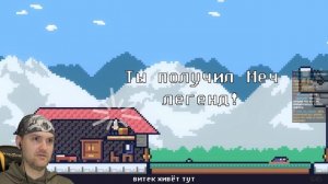 САМАЯ ПИКАНТНАЯ КОНЦОВКА ИЗ 100 ► Reventure #5 Прохождение