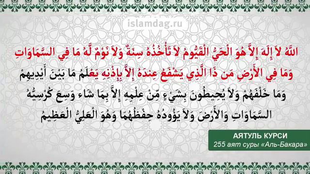 ГОРОД ГРОЗНЫЙ; ГОРОД ВЛАСТИ И БОГАТСТВА