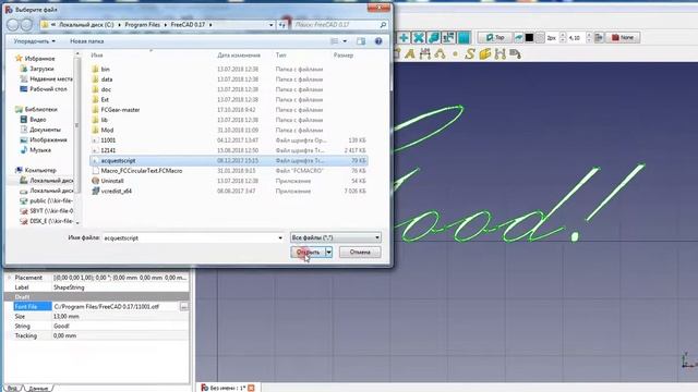 FreeCAD создаем Текст, Надпись Часть1 [Text, Inscription]