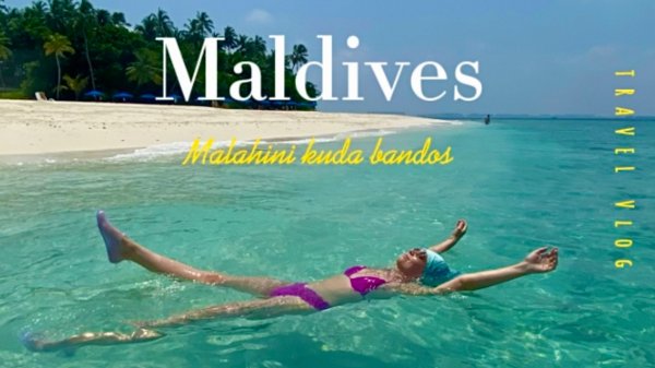 Мальдивы, резорт «Malahini kuda bandos» 4*
#Maldives #Мальдивы #Malahinikudabandos