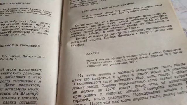 Заболела. Подробный рецепт оладий из старинной книги.Проверяем рецепт. смотреть онлайн