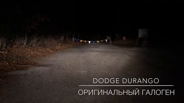 Китайский светодиодный свет (LED) и оригинальный светодиодный свет - сравнительное видео! смотреть онлайн