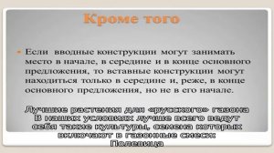 Как выбрать газонную смесь: рекомендации и характеристики
