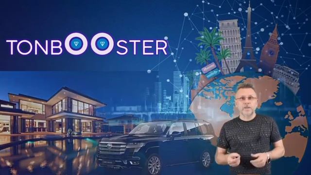 TON BOOSTER лучший инструмент в 2023г ? смотреть онлайн