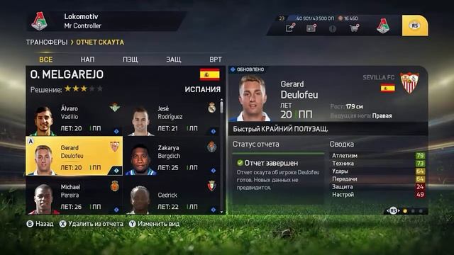 FIFA 15 КАРЬЕРА ЗА ЛОКО! #10 Фернандеш рулит и зарабатывает очки !) смотреть онлайн