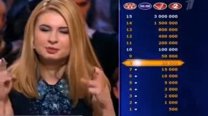 №472  ''Кто Хочет стать Миллионером''  26 Ноября 2016 г.