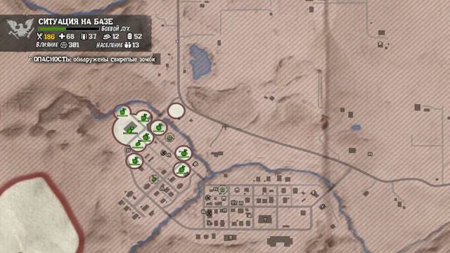 State of Decay 1 Прохождение на русском Часть 7 смотреть онлайн