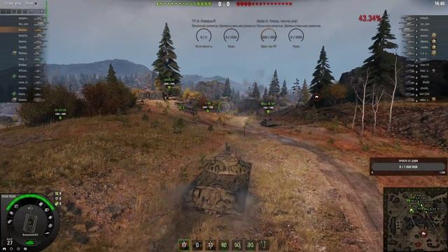 World of Tanks /На Советском танке/ ИС-3 / смотреть онлайн