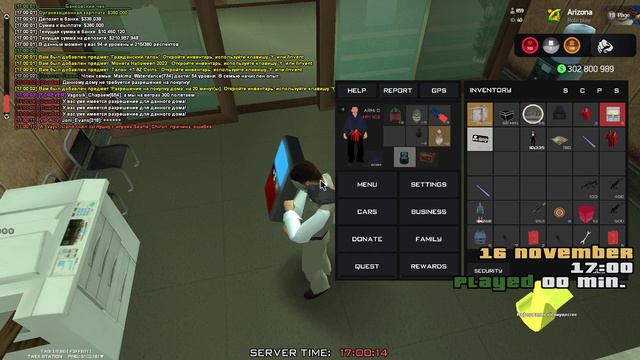 что будет если закрыть риелторку? смотреть онлайн