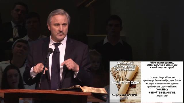 11/05/2017. Утро. Церковь "Благовестие", Des Moines, WA смотреть онлайн
