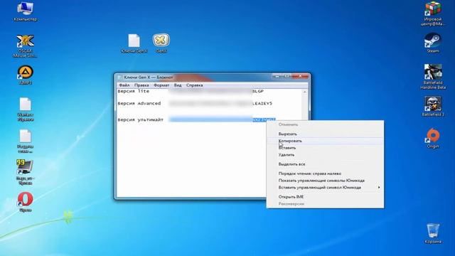 Пин коды Warface нахаляву! Раздача генератора GenX смотреть онлайн