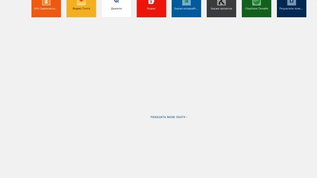 diplomade.ru - Как выбрать тему дипломной работы смотреть онлайн