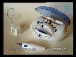 Gezatone 112D - современный электрический набор для маникюра и педикюра