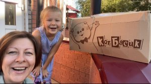 ВЛОГ. Скоро будем распаковывать огромного БАСИКА / Мисс Фаина Влог