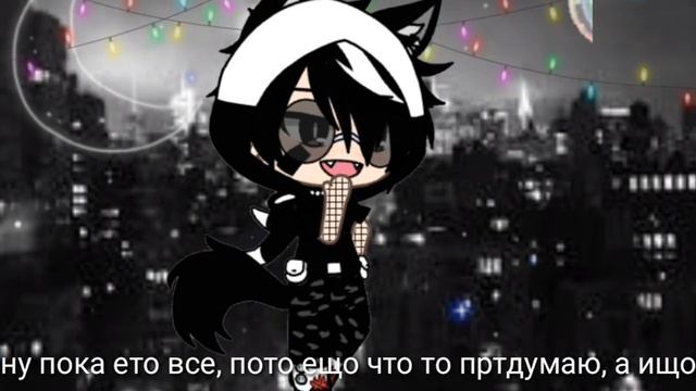 новый гача тубер 🙃 |low pilmen| [🖤]-[🖤]-[🙂] надеюсь подружимся Ч.Т смотреть онлайн