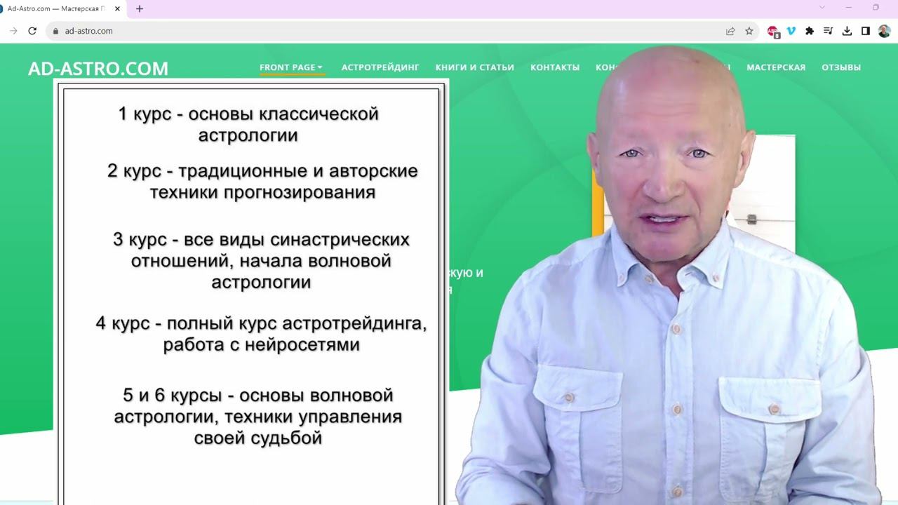 Приглашаю на учебу! смотреть онлайн