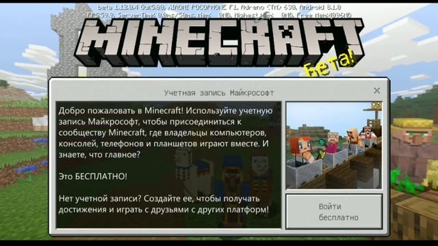 КАК ПРАВИЛЬНО УСТАНОВИТЬ SCRIPT API на Minecraft PE 1.12.0.4 ЧЕРЕЗ BlockLauncher на Android! смотреть онлайн