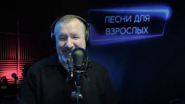 песни и не очень смотреть онлайн