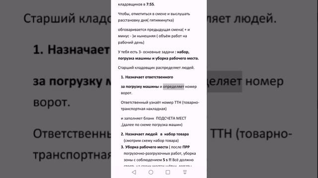 Дисциплина труда смотреть онлайн