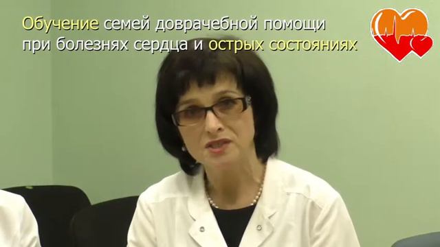 Проект Детские сердца Москвы смотреть онлайн