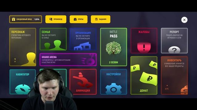 ОТ НОВИЧКА ДО МИЛЛИОНЕРА В GRAND MOBILE смотреть онлайн