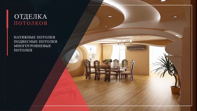 Ремонт квартир в Санкт-Петербурге смотреть онлайн