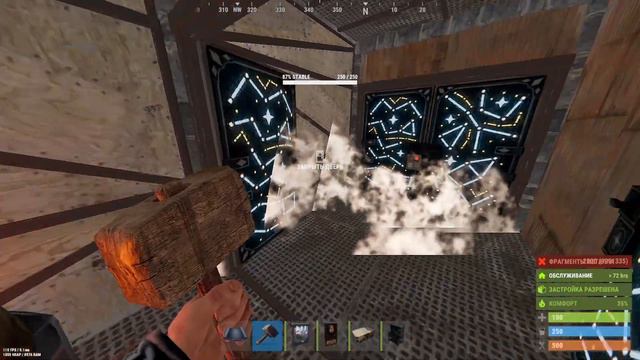 Соло\дуо\трио дом "Oasis" в Rust\Раст. смотреть онлайн