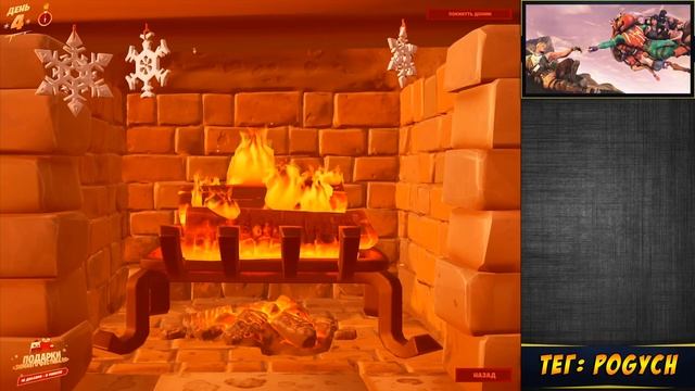 СОГРЕЙТЕСЬ У КАМИНА В ДОМИКЕ ЗИМНЕГО ФЕСТИВАЛЯ | Зимний фестиваль в Fortnite | Фортнайт мобайл смотреть онлайн