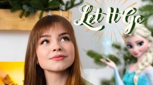 Let It GO. DEMI LOVATO - OST FROZEN. COVER. COVER SONG. Кавер - Отпусти и забудь, Холодное Сердце.