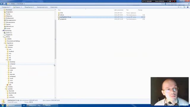 Как запустить и работать с PostgreSQL на OpenServer php! смотреть онлайн