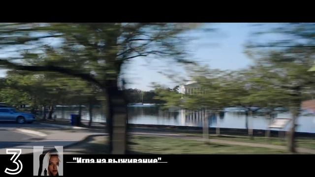 ТОП 5 ЗАХВАТЫВАЮЩИХ ТРИЛЛЕРОВ | ТОП ФИЛЬМОВ смотреть онлайн
