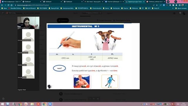 Lesson 36  1 04 2022