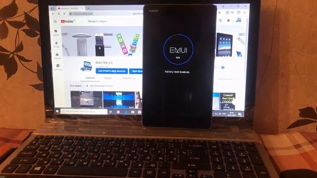 как удалить гугл аккаунт на Huawei l09 huawei mediapad m3 lite смотреть онлайн