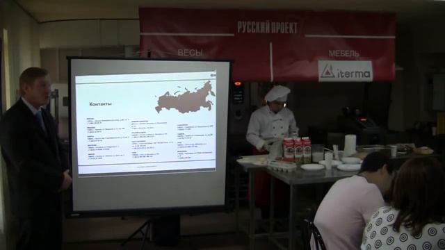 Марафон компании Русский Проект г. Краснодар часть 1 смотреть онлайн