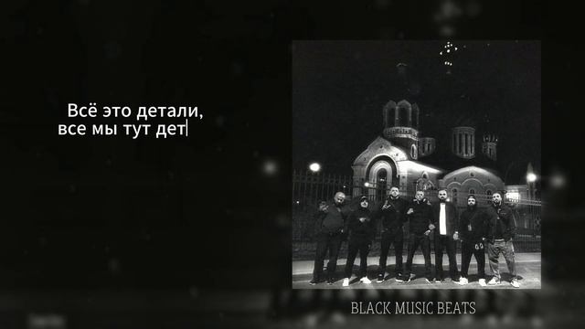 MACAN - МАЙ + ТЕКСТ смотреть онлайн