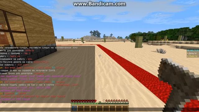 как запривать територию и как включить pvp смотреть онлайн