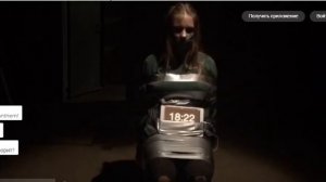 Связанная девушка и таймер