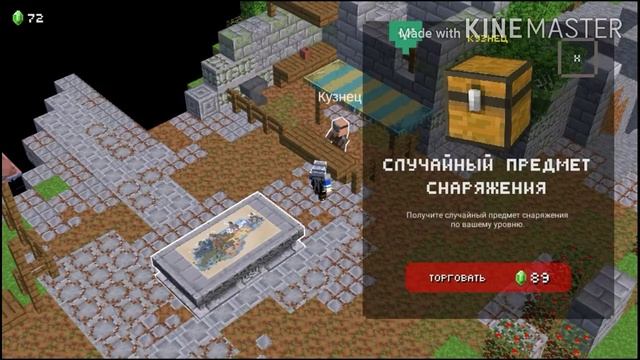 Dowland's for Minecraft Dungeons Android version 2.2 скачать майнкрафт подземелья на телефона смотреть онлайн