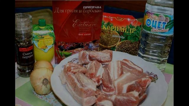 ШАШЛЫК НА МИНЕРАЛЬНОЙ ВОДЕ. КАК ПРИГОТОВИТЬ ШАШЛЫК НА МИНЕРАЛКЕ смотреть онлайн