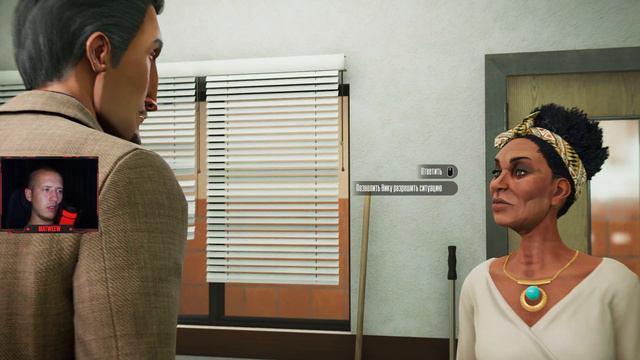 ШИЗА! Alfred Hitchcock Vertigo - Прохождение #13 🔥 смотреть онлайн