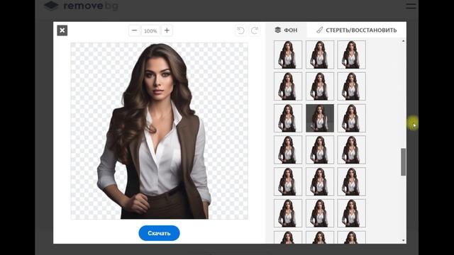 Как Убрать Фон с Фотографии За 2 Минуты БЕЗ Photoshop смотреть онлайн