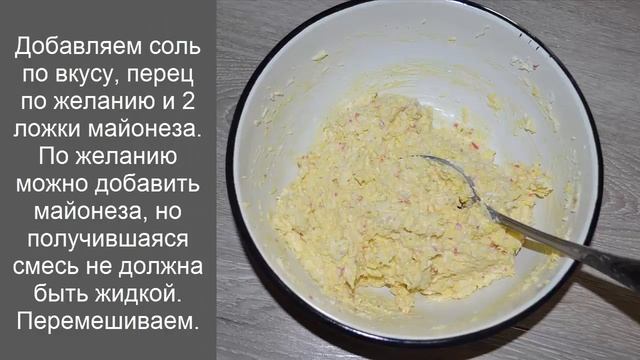 Закуска Рафаэлло из крабовых палочек с плавленным сыром. Нежнейшая закуска смотреть онлайн