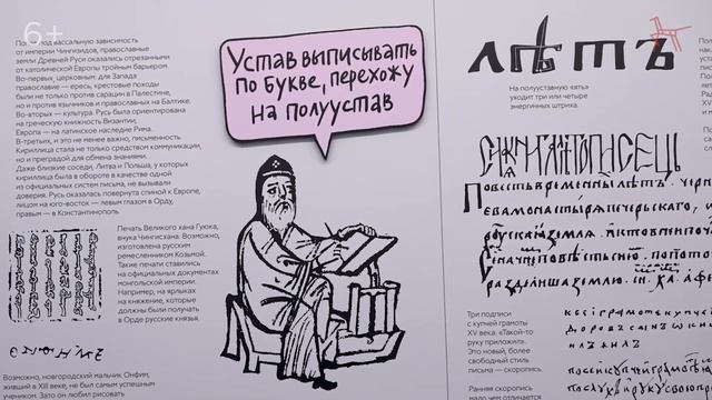 Всероссийский Открытый урок «Сила слова» смотреть онлайн