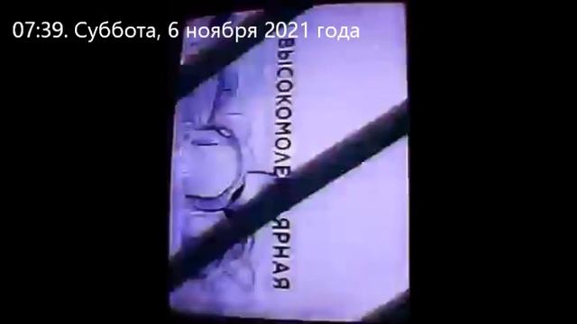 Реклама ЛОреаль гиалурон эксперт Ноябрь 2021 смотреть онлайн
