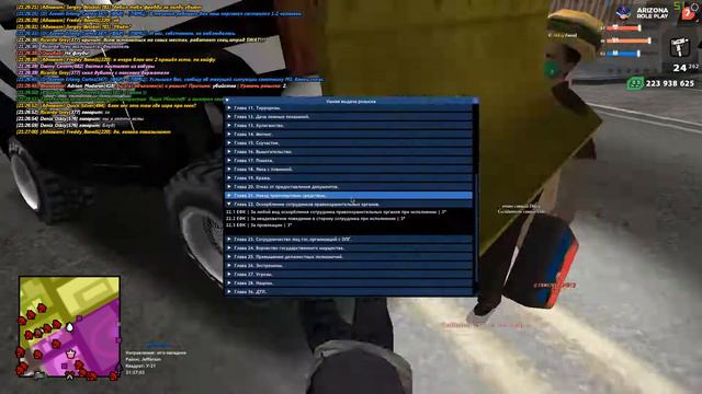 делаю вдох пахнет диор смотреть онлайн