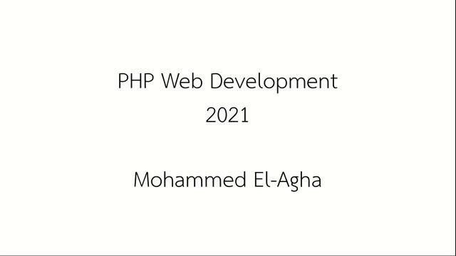 01 PHP Web Development 2021 смотреть онлайн
