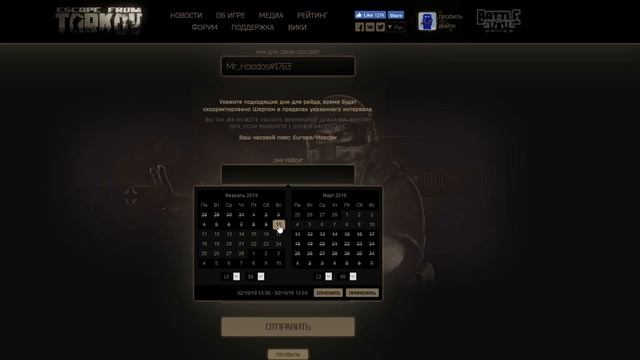 Шерпы - бойцы, которые помогают новичку в Escape From Tarkov